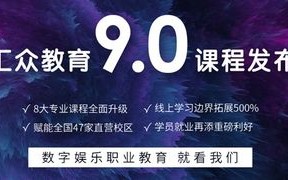 96联盟，重塑数字娱乐产业的新生态