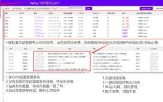 站长流量链，解锁网站流量增长与优化的秘密