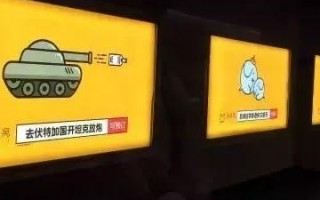 期期发广告联盟，精准营销，助力企业高效推广