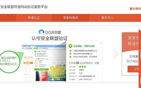如何通过百度联盟HTML验证，基于凡科网申请的网页