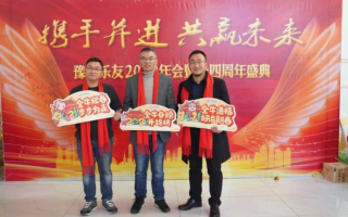 聚缘联盟，携手共创共赢未来