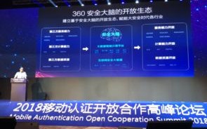 360导航联盟，重塑互联网导航新生态