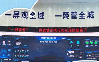 团城移动，引领智慧城市新风尚，打造便捷生活新体验