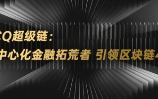 TT联盟，重塑行业生态，引领未来商业新纪元