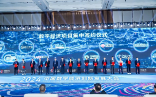 方亿联盟，重塑产业生态，共筑数字经济新未来
