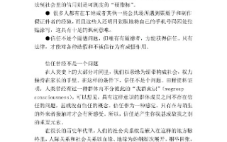 康信传媒，重塑传媒行业的信任基石