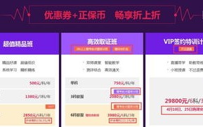 揭秘9妹CPA日付广告联盟，如何高效利用CPA广告盈利？