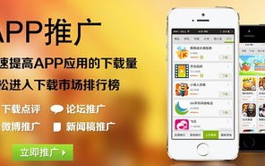 安卓应用想挂广告，是不是也找移动广告联盟？