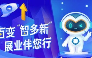 旺旺广告传媒，创新营销策略引领数字时代广告新风尚