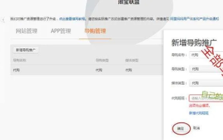 淘宝联盟更新，如何在不依赖朋友推荐的情况下提升高佣金收益