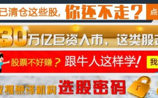 哪个广告联盟做股票类的广告最多？