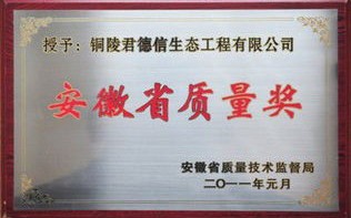 信誉联盟，构建信任桥梁，共筑诚信社会