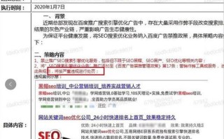 盘石网盟公益广告收入骤减，与百度联盟的比较与反思