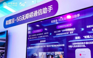 普讯移动联盟，重塑移动生态，引领数字未来