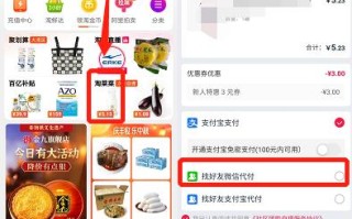 淘宝联盟推广链接，登录与商品跳转背后的秘密