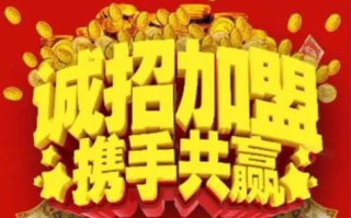现在哪个广告联盟比较好诚信可靠？