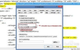淘宝联盟淘宝商城推广里的IFRAME代码怎么用