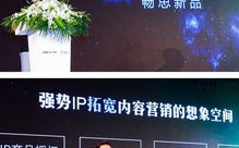 0523广告联盟，重塑数字营销新生态的领航者