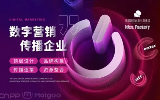 酷宣广告联盟，重塑数字营销新生态，引领品牌创新之路