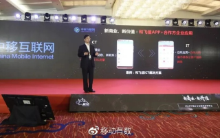 嗨猫移动联盟，重塑移动生态，共创智慧未来