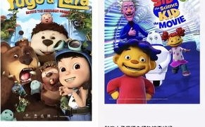 小象联盟，重塑儿童教育的新篇章