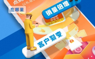 点易广告联盟，重塑数字营销新生态，引领高效广告新纪元