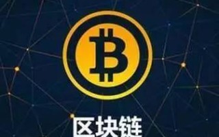 探索要发交换链，一种新型数字资产交换平台的崛起与影响