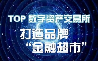 91交换链，重塑数字时代的资产交换新生态