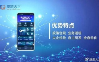 华胥CPA广告联盟，解锁高效营销，引领数字时代广告新风尚