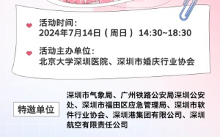 构建交友联盟，携手共进，共创美好未来