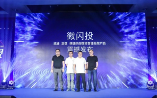 微秀传媒，重塑数字时代内容生态的先锋力量