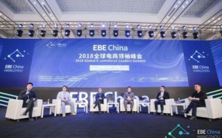 阿里通联盟，重塑电商生态，引领全球商业新变革