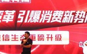 聚朗移动联盟，重塑移动生态，引领智能互联新时代