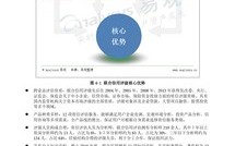 CPA联盟中weibo008的信誉怎样啊？深度剖析与评测