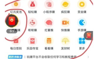 广告联盟赚钱全解析，揭秘高效盈利策略