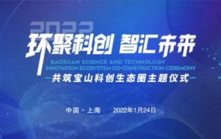 蚂蚁联盟，重塑生态，共筑绿色未来