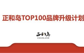 康信传媒，重塑传媒行业的信任基石