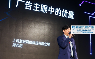 第九广告联盟，重塑数字营销新生态的先锋力量