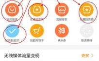 淘宝联盟推广店铺链接问题解析与解决策略