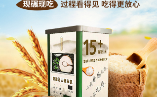 大米饭广告联盟，精准触达，让每一粒米都充满商机