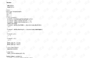 如何利用JavaScript动态加载广告联盟JS代码