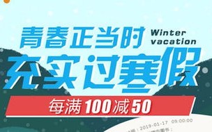 当当网联盟，解锁图书电商的共赢之道
