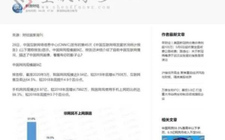 快钱CPA安装联盟，解锁高效推广与收益增长的秘密