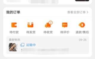 手机版淘宝联盟怎么买东西