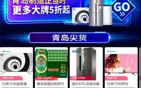 Rakuten广告联盟，解锁日本电商市场的黄金钥匙