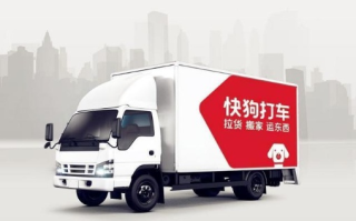 速狗高价日付联盟，重塑即时配送行业的价值生态