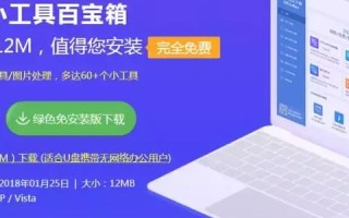 聚友广告联盟，携手共创共赢的互联网广告新时代