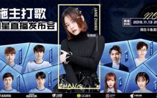 斗鱼广告联盟，打造游戏直播新生态，共赢未来广告市场