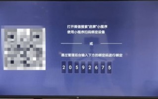 cpv广告联盟，解锁高效广告投放的秘诀