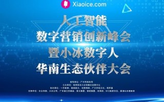 会友通推广联盟，携手共创数字营销新纪元